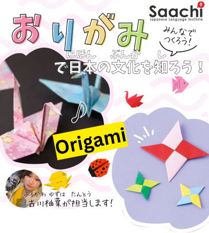 Origami paper folding activity in Japan